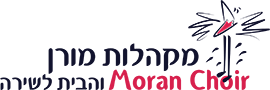 Moran Choirs